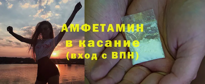 Amphetamine Premium  KRAKEN рабочий сайт  Абинск 