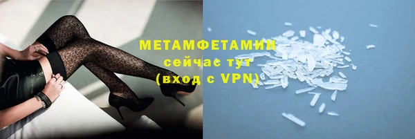 mdpv Армянск