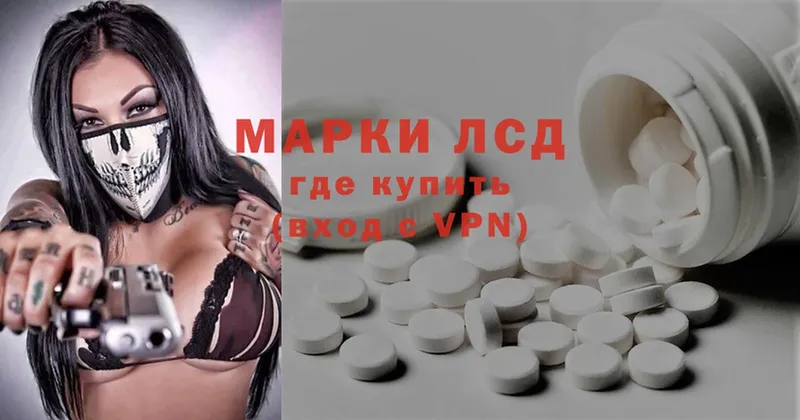 Лсд 25 экстази ecstasy  магазин продажи наркотиков  Абинск 