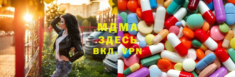 наркошоп  Абинск  MDMA молли 