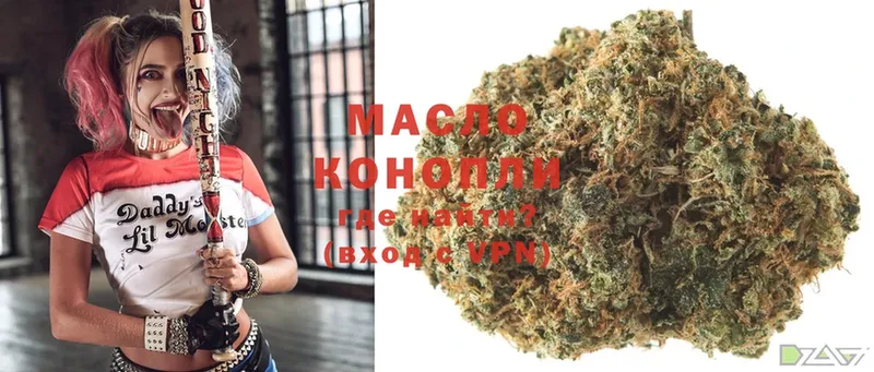 купить   KRAKEN ссылка  Дистиллят ТГК THC oil  Абинск 